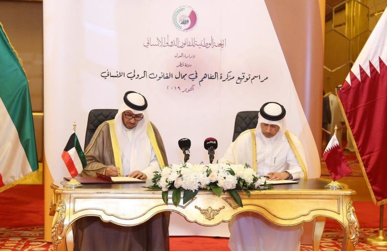 اتفاقية كويتية - قطرية للتعاون القانوني